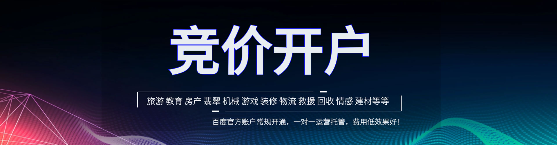 彰武sem主管