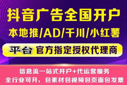 百度广告计费模式案例分析及技巧