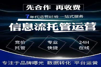 行业趋势引领者——信息流广告开户案例解析
